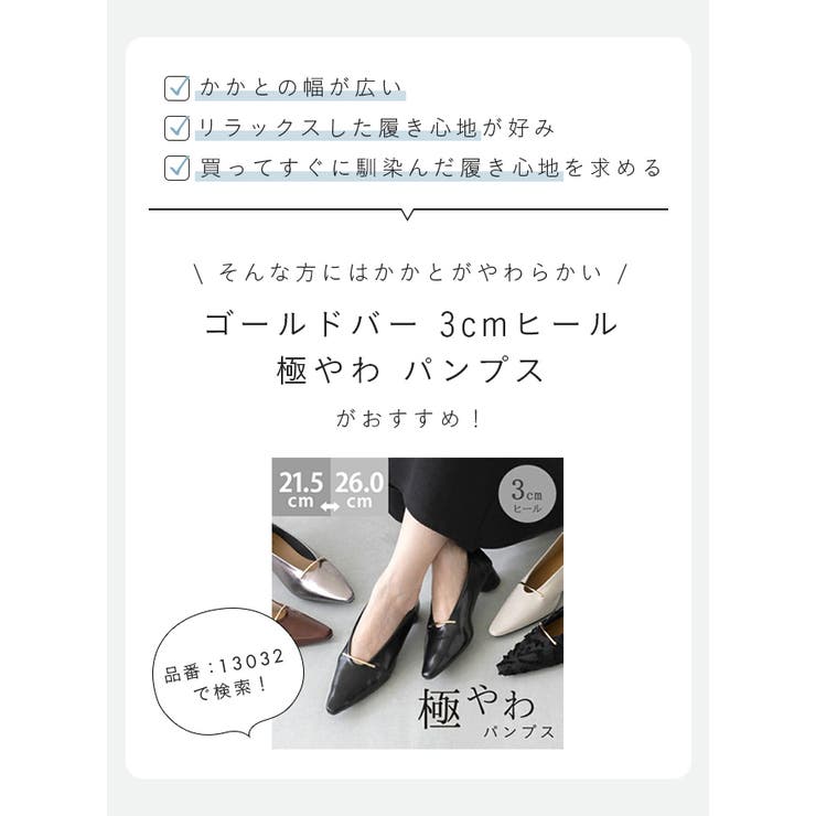 パンプス 走れるパンプス レディース | welleg | 詳細画像10 