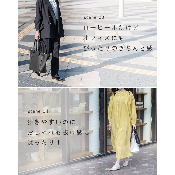 パンプス 走れるパンプス レディース | welleg | 詳細画像13 