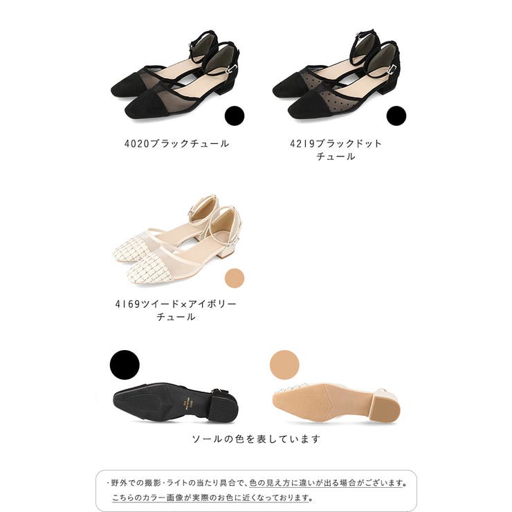 パンプス 走れる ストラップパンプス | welleg | 詳細画像2 