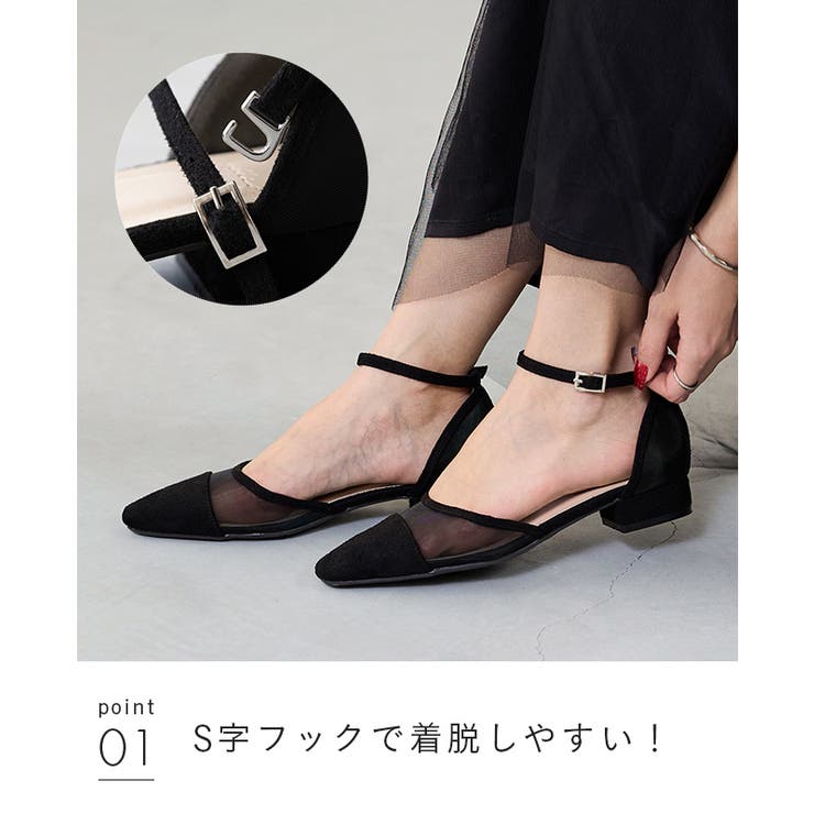 パンプス 走れる ストラップパンプス | welleg | 詳細画像20 