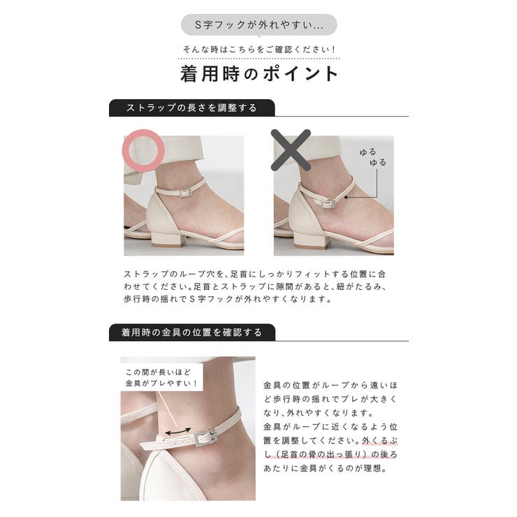 パンプス 走れる ストラップパンプス | welleg | 詳細画像21 