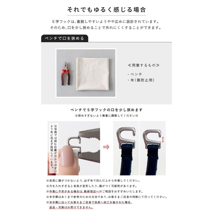 パンプス 走れる ストラップパンプス | welleg | 詳細画像22 