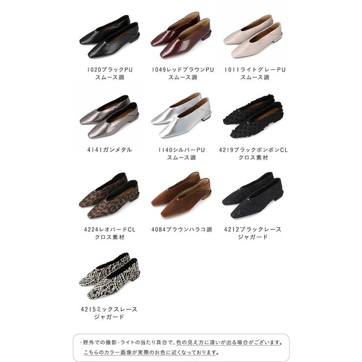 パンプス バブーシュ スクエアトゥ | welleg | 詳細画像2 