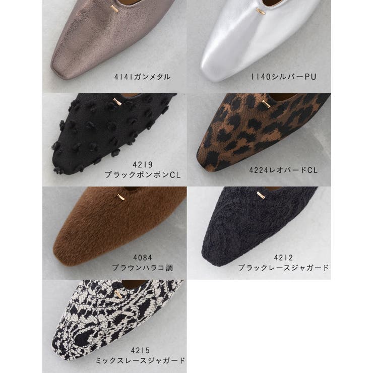 パンプス バブーシュ スクエアトゥ | welleg | 詳細画像40 