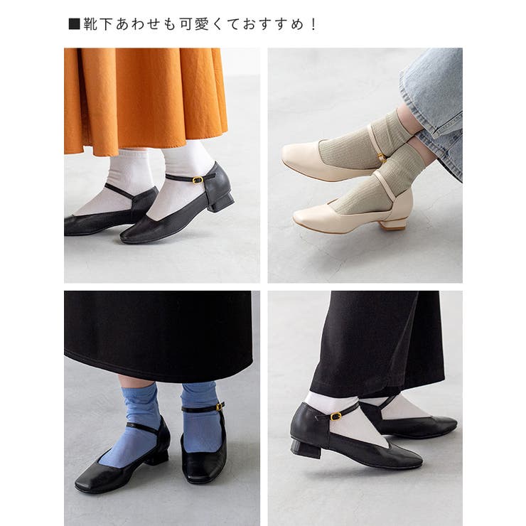 スクエアトゥ ストラップ 変形ヒール | welleg | 詳細画像22 