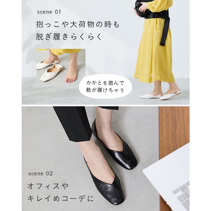 スクエアトゥ 2wayバブーシュ レディース | welleg | 詳細画像9 