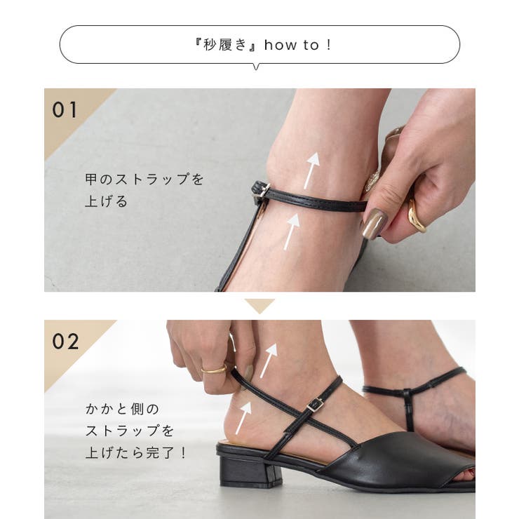 ストラップサンダル アンクルストラップ サンダル | welleg | 詳細画像6 
