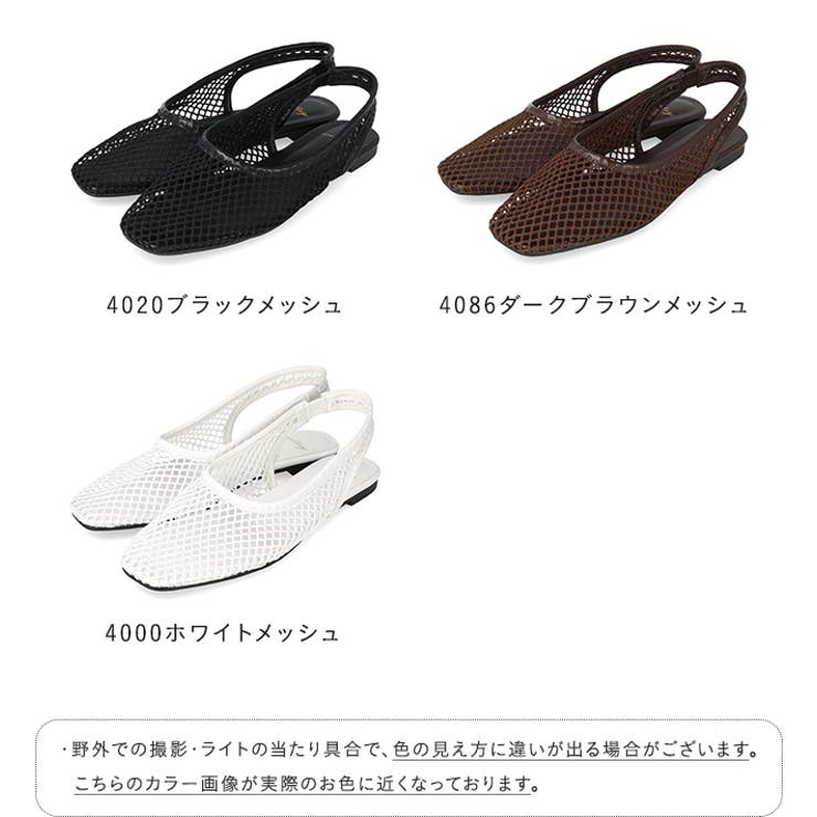 サンダル 編み込み 編み | welleg | 詳細画像2 