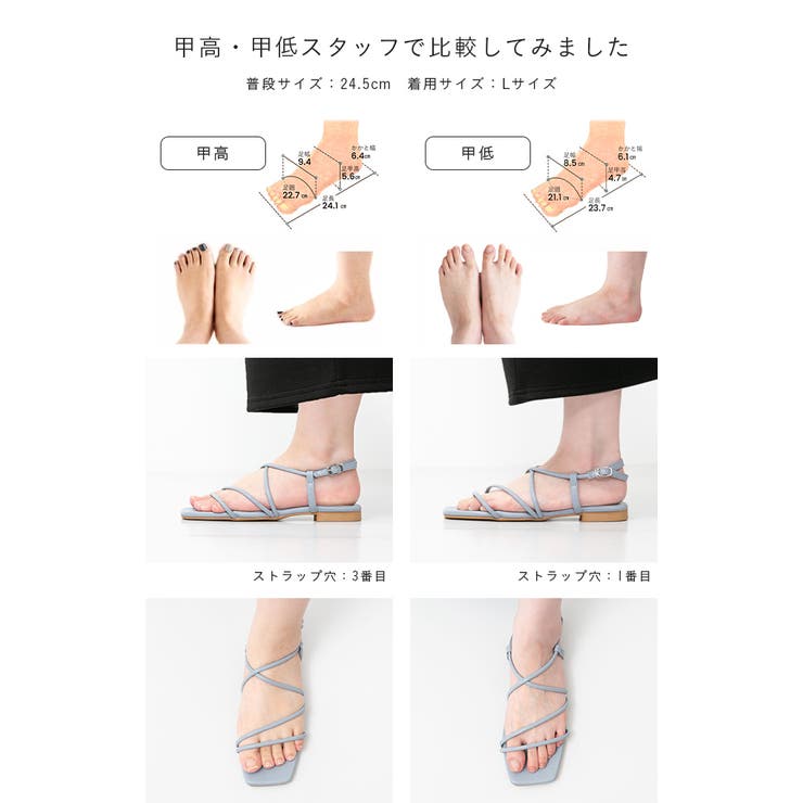 ストラップサンダル 脱げない レディース | welleg | 詳細画像24 