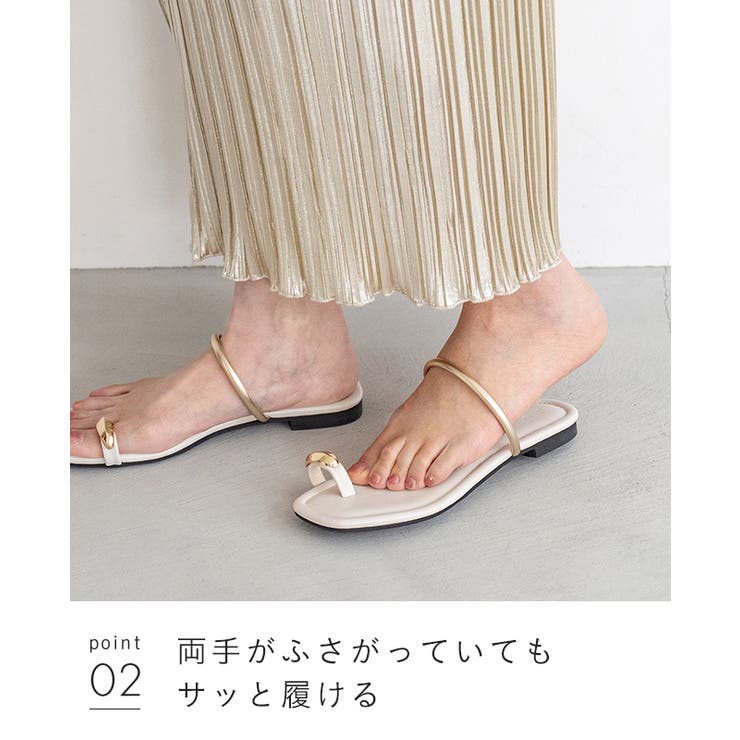 トングサンダル 履きやすい レディース | welleg | 詳細画像22 