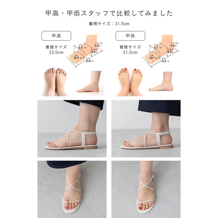 ストラップサンダル 甲ストラップ サンダル | welleg | 詳細画像28 