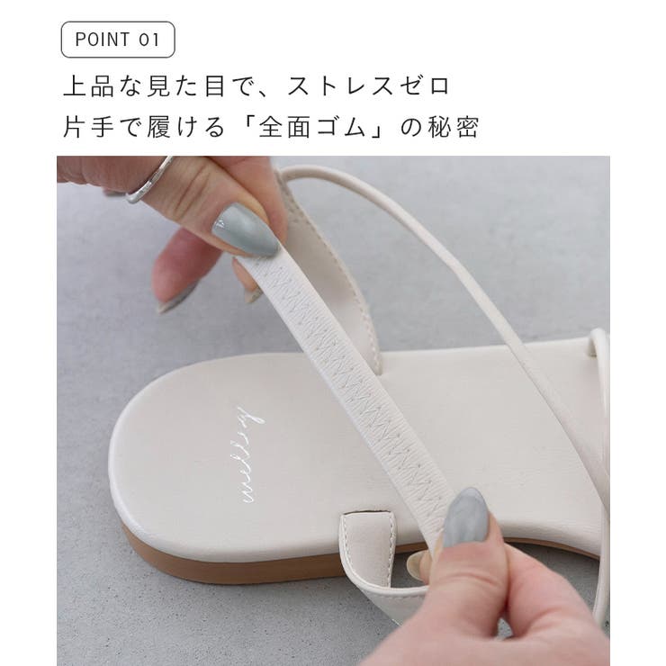 ストラップサンダル 甲ストラップ サンダル | welleg | 詳細画像5 