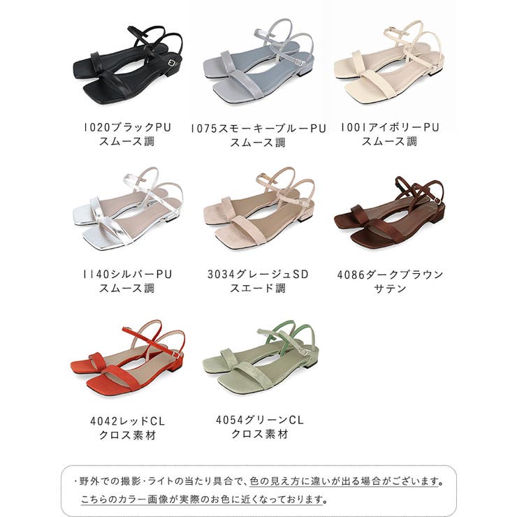ストラップサンダル アンクルストラップ サンダル | welleg | 詳細画像2 