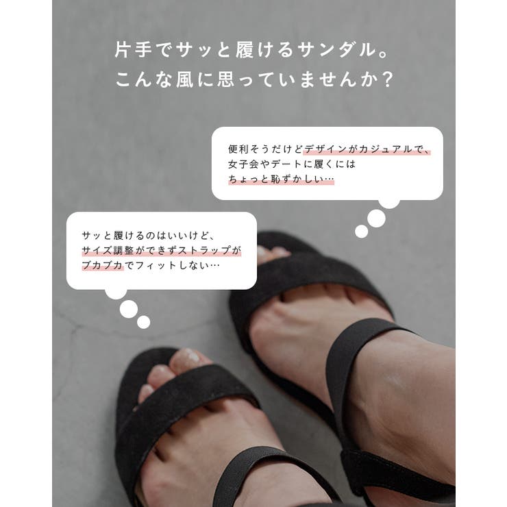 ストラップサンダル アンクルストラップ サンダル | welleg | 詳細画像4 