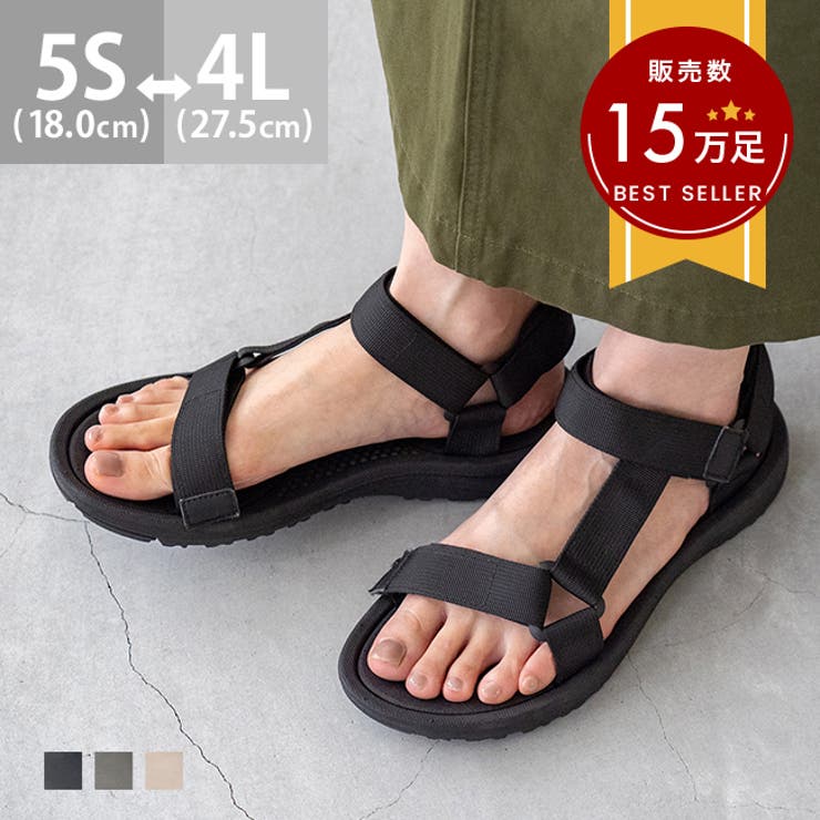 こどもから大人まで履ける豊富なサイズ展開 ベルクロスポーツサンダル