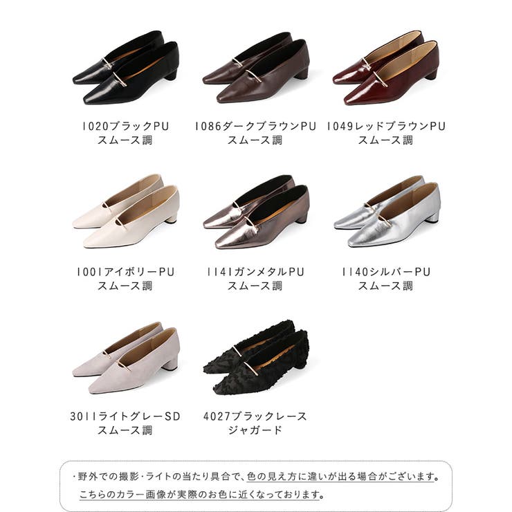 パンプス 痛くない 歩きやすい | welleg | 詳細画像2 