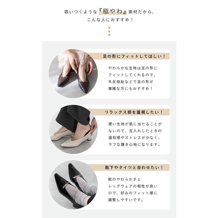 パンプス 痛くない 歩きやすい | welleg | 詳細画像8 