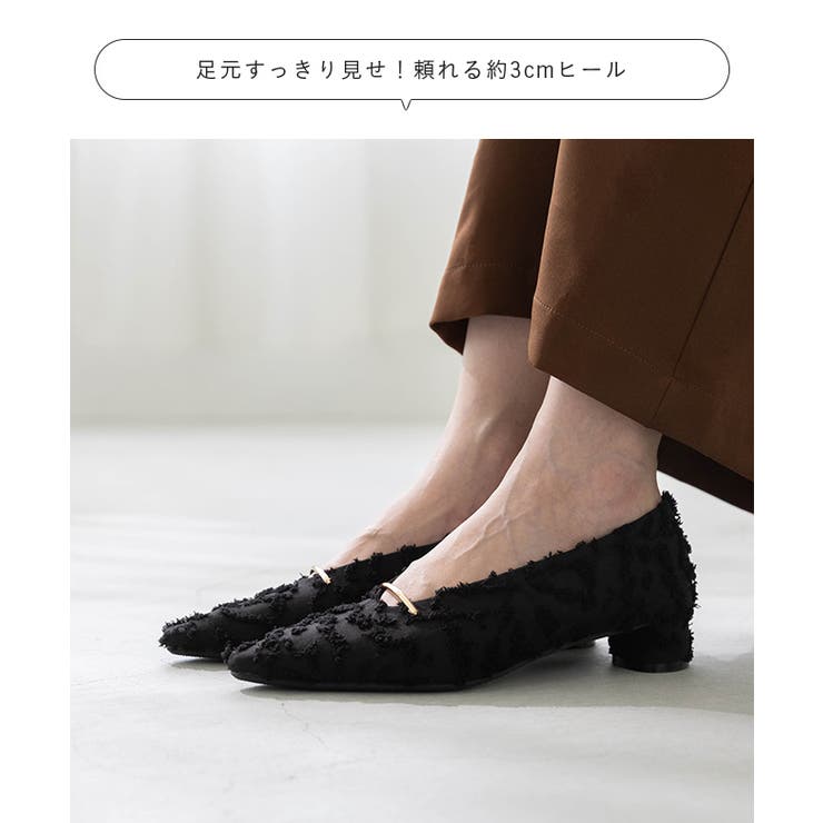 パンプス 痛くない 歩きやすい | welleg | 詳細画像11 