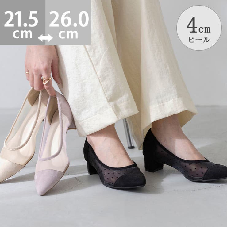 パンプス 走れる 履きやすい | welleg | 詳細画像1 