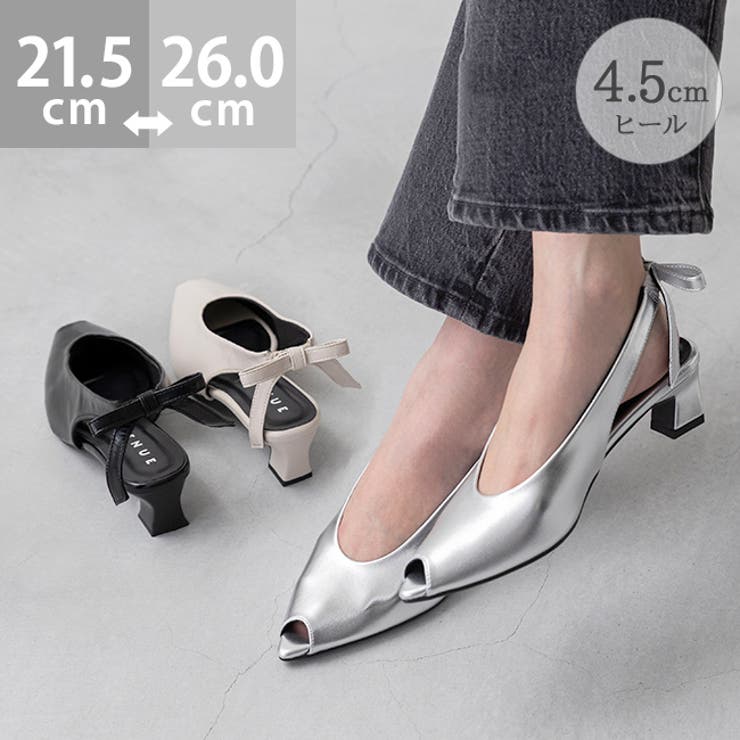 パンプス 走れる ストラップ | welleg | 詳細画像1 