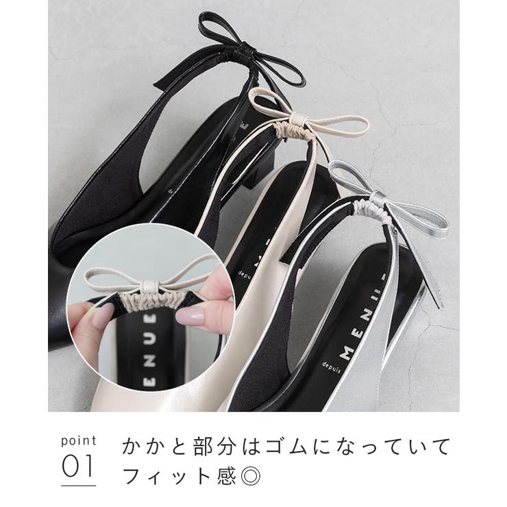 パンプス 走れる ストラップ | welleg | 詳細画像15 