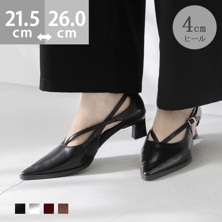 パンプス 走れる ストラップ | welleg | 詳細画像1 
