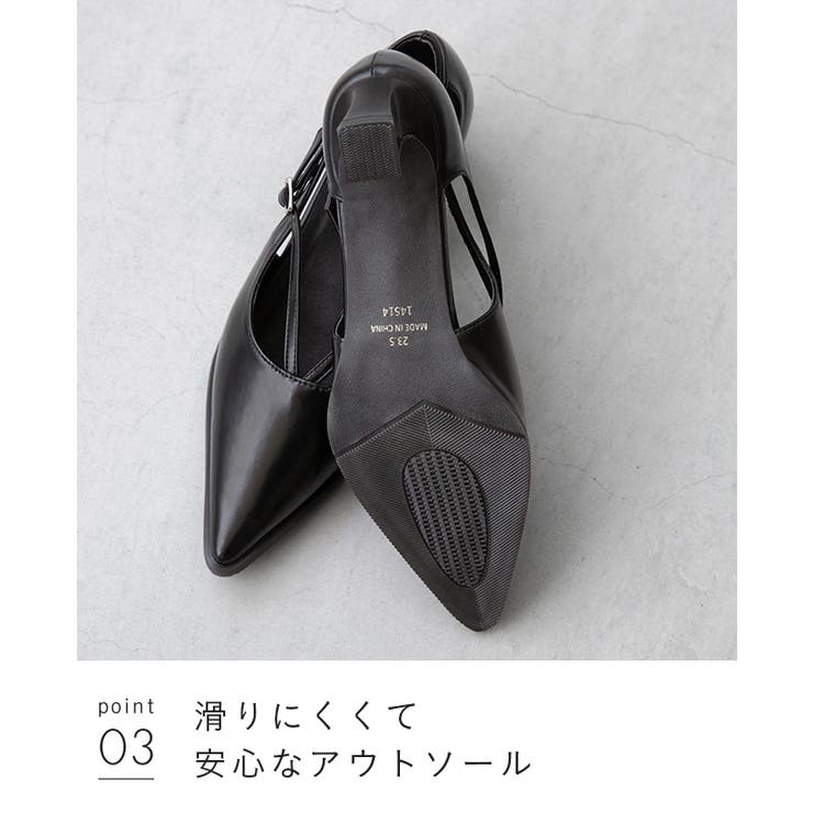 パンプス 走れる ストラップ | welleg | 詳細画像24 