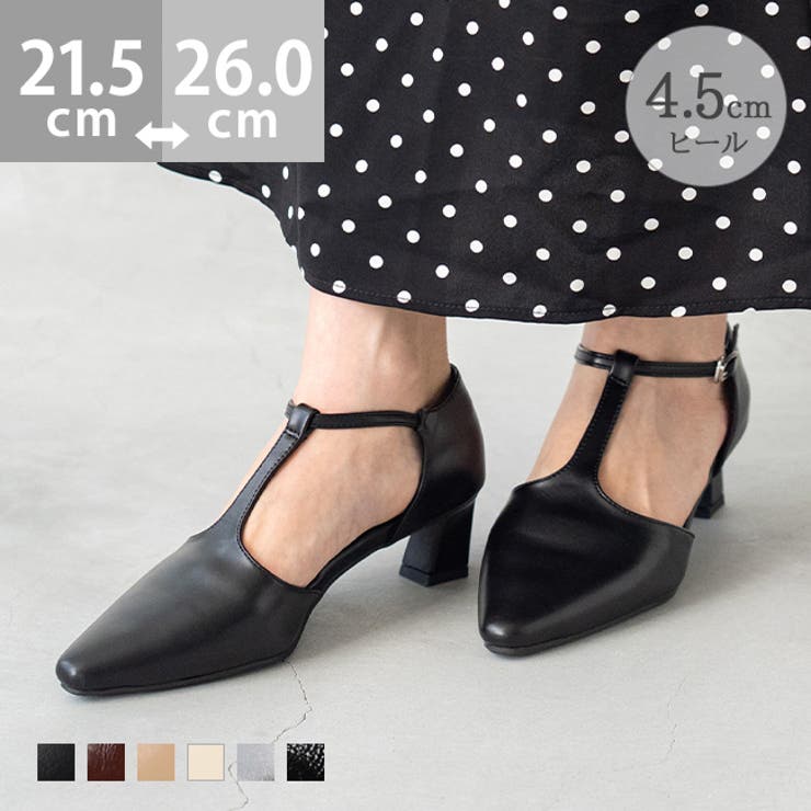 パンプス 走れる ストラップパンプス | welleg | 詳細画像1 
