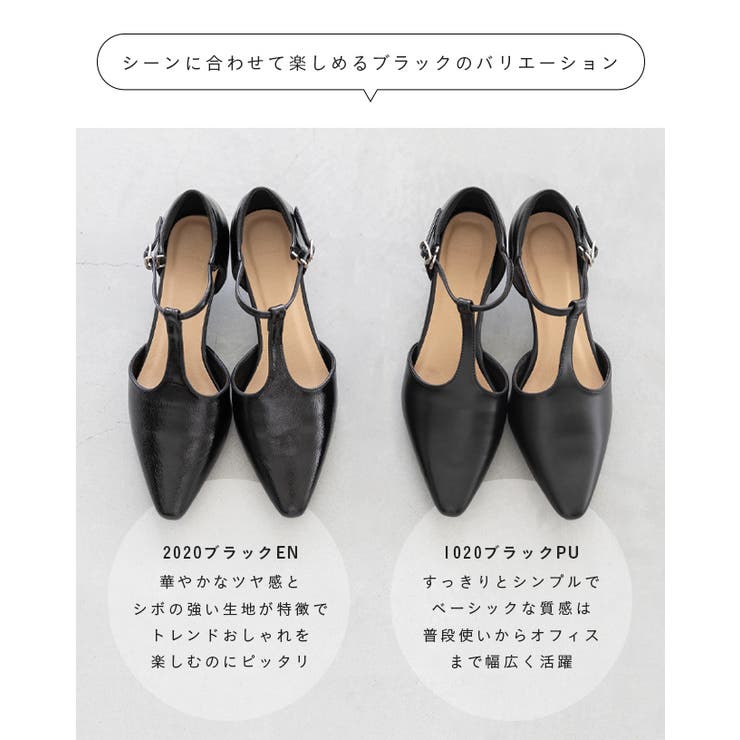 パンプス 走れる ストラップパンプス | welleg | 詳細画像5 