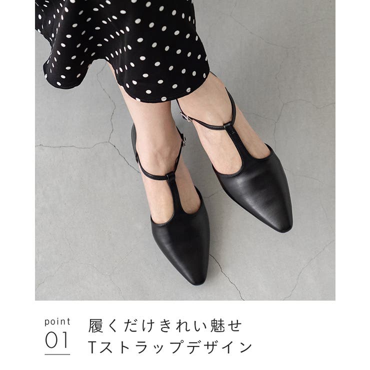 パンプス 走れる ストラップパンプス | welleg | 詳細画像26 