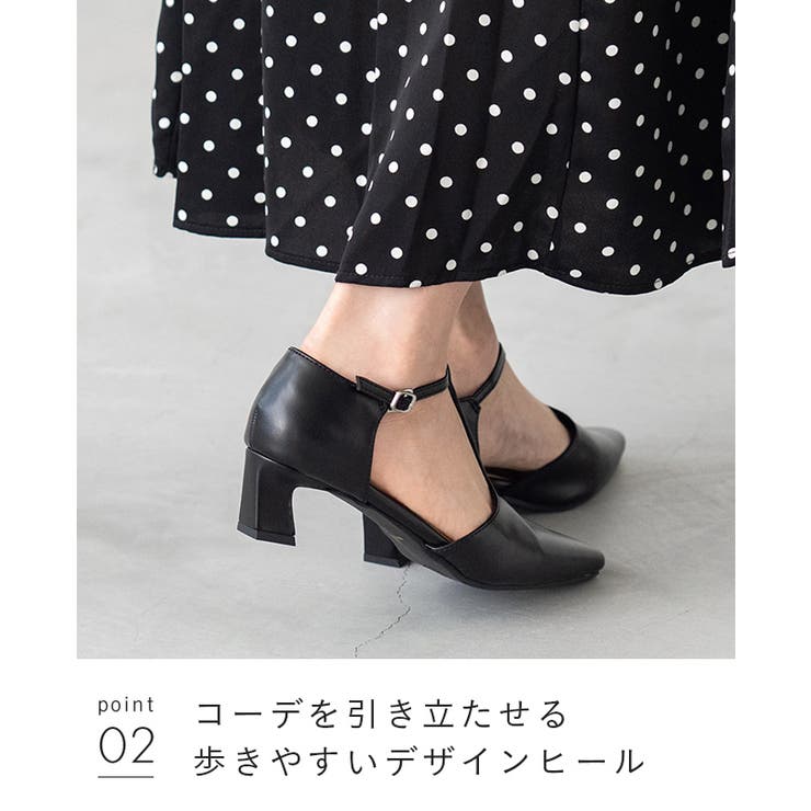 パンプス 走れる ストラップパンプス | welleg | 詳細画像27 