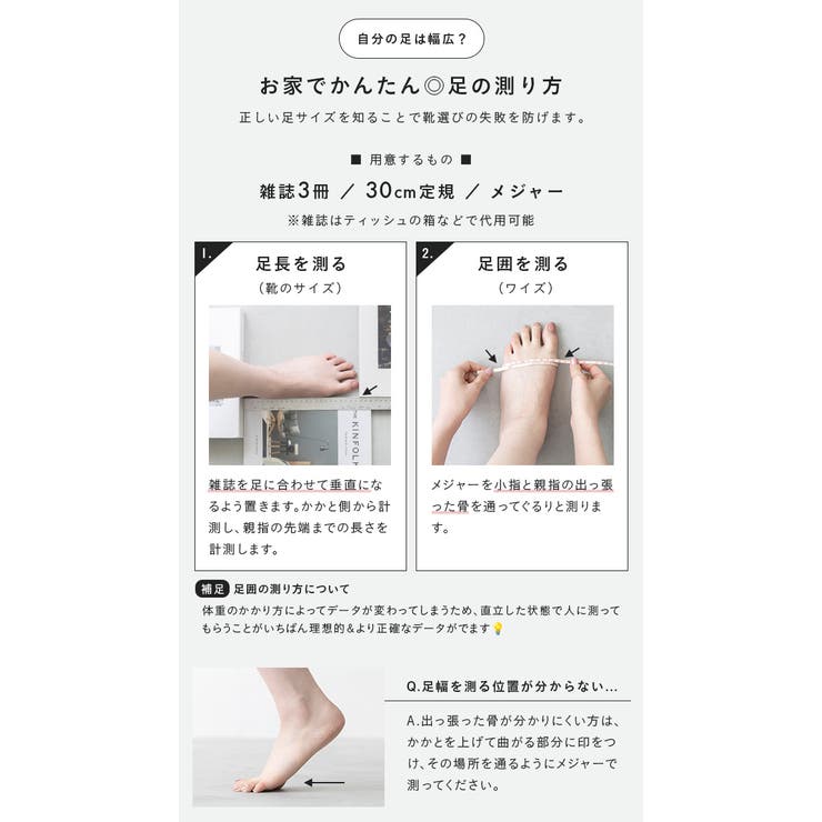 【幅広 4E】 チャンキーヒール | welleg | 詳細画像30 