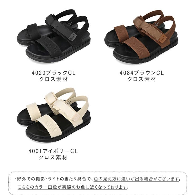 サンダル スポーツサンダル スポサン | welleg | 詳細画像2 