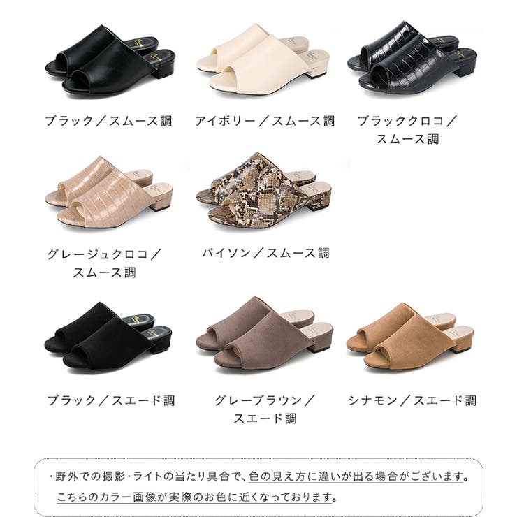 オフィスで履き替え オフィスミュールサンダル 3㎝ヒールver | welleg | 詳細画像2 