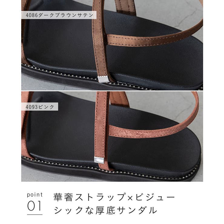 サンダル ストラップサンダル ストラップ | welleg | 詳細画像14 