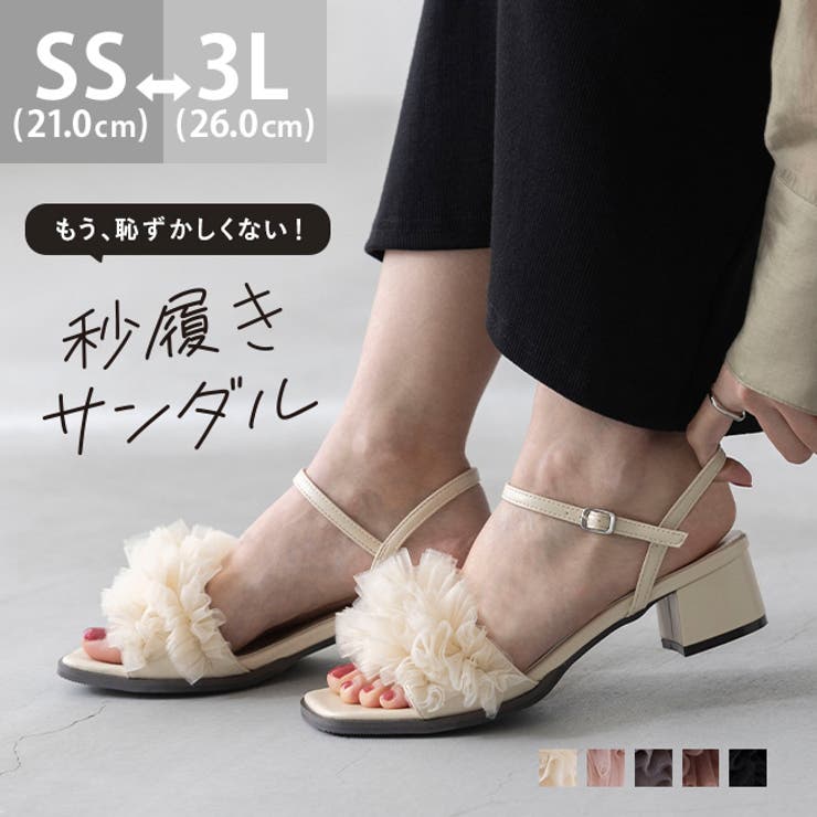 ストラップサンダル レディース チャンキーヒール | welleg | 詳細画像1 