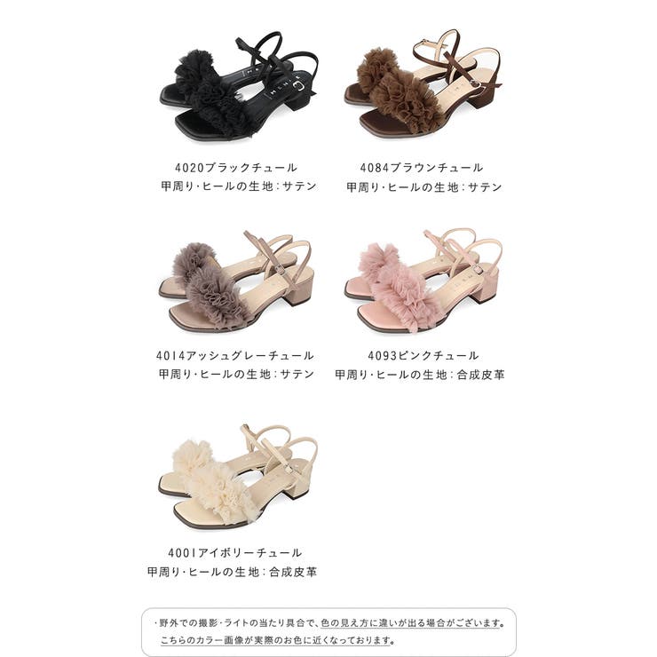 ストラップサンダル レディース チャンキーヒール | welleg | 詳細画像2 