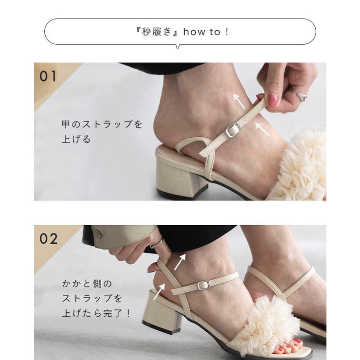 ストラップサンダル レディース チャンキーヒール | welleg | 詳細画像23 