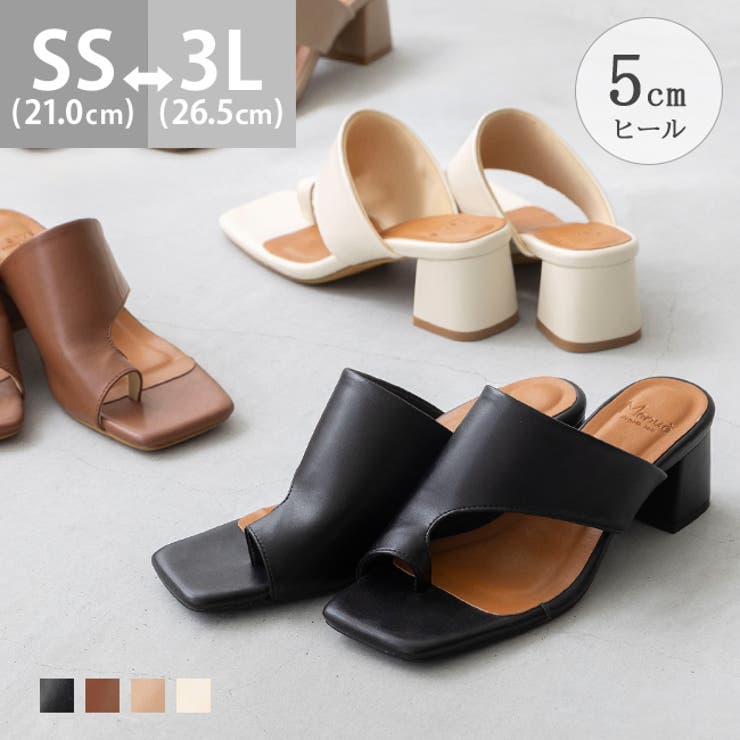 トングサンダル つっかけ かかとなし | welleg | 詳細画像1 