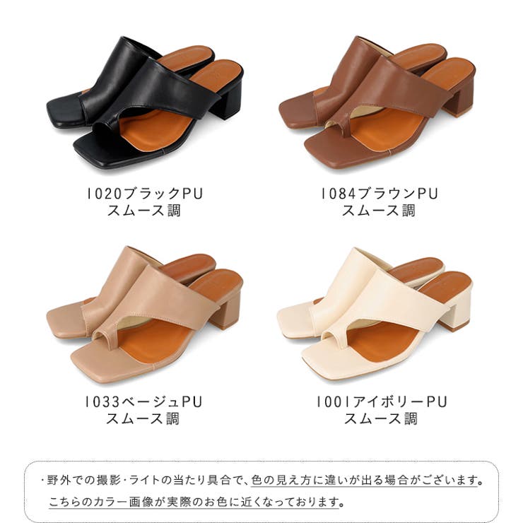 トングサンダル つっかけ かかとなし | welleg | 詳細画像2 