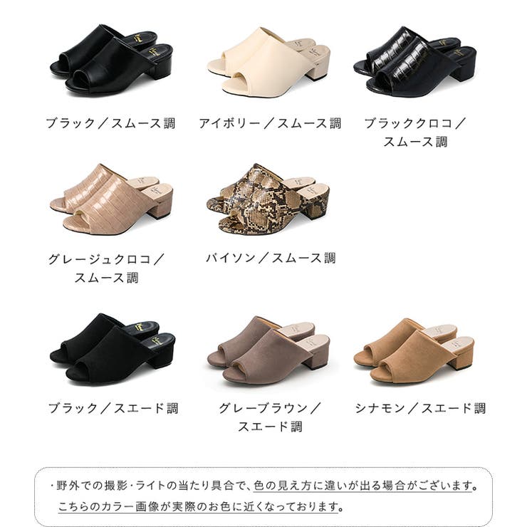 オフィスで履き替え オフィスミュールサンダル 5㎝ヒールver | welleg | 詳細画像2 