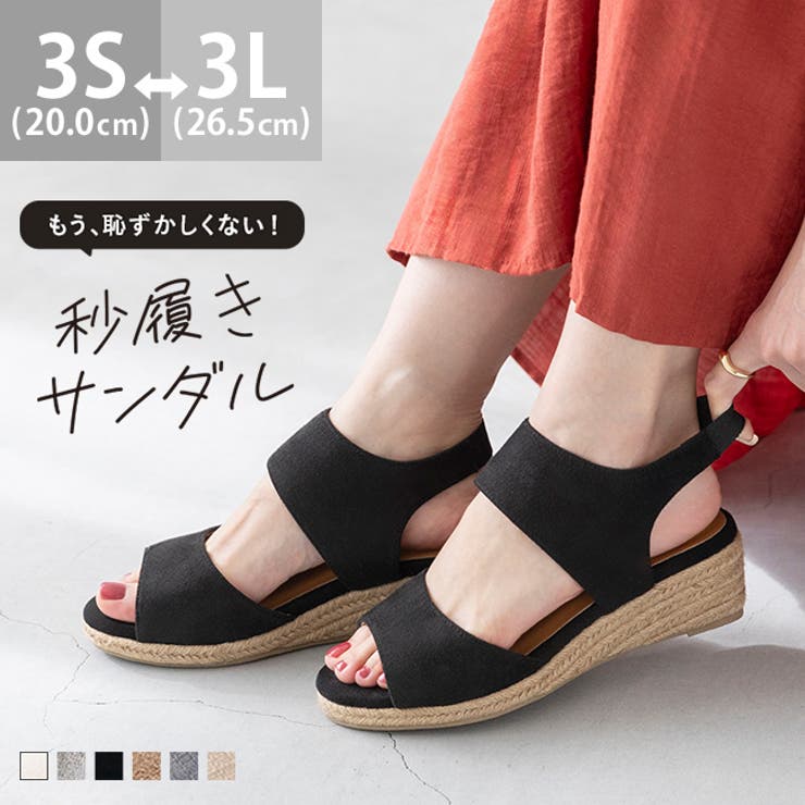 サンダル レディース 厚底 | welleg | 詳細画像1 