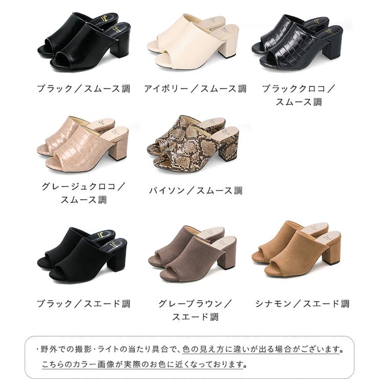 オフィスで履き替え オフィスミュールサンダル 7㎝ヒールver | welleg | 詳細画像2 