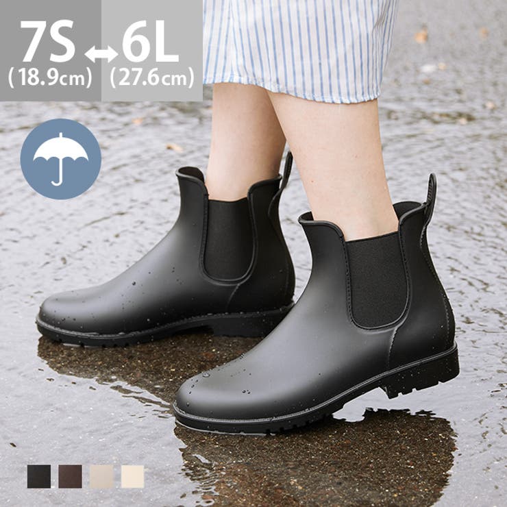 完全防水】 親子でお揃い！サイドゴアレインブーツ 防水[品番