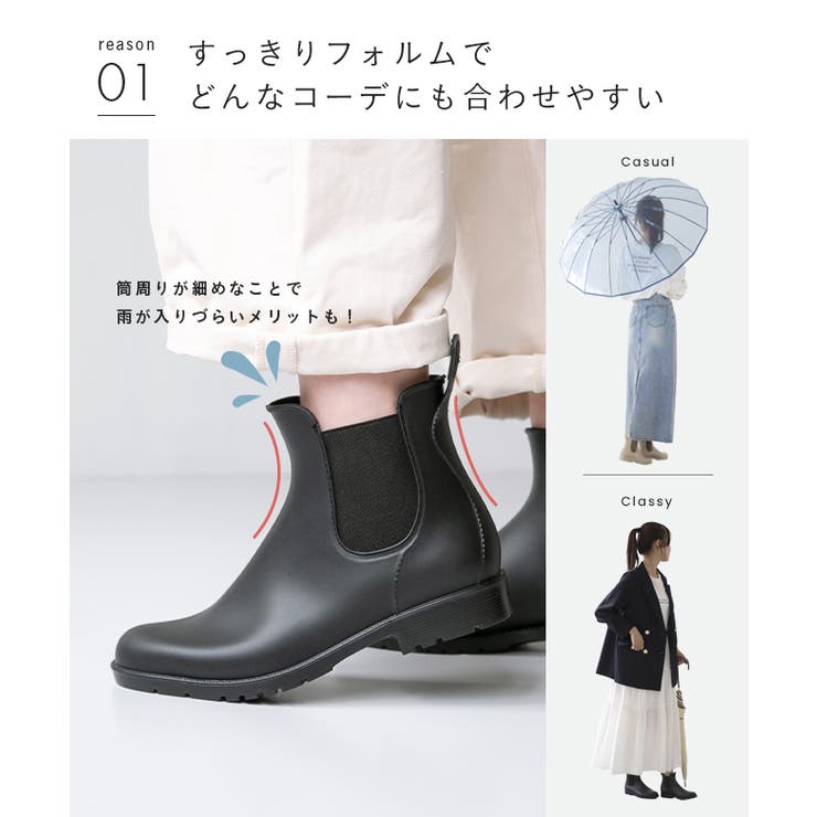 【完全防水】 親子でお揃い！サイドゴアレインブーツ 防水 | welleg | 詳細画像4 