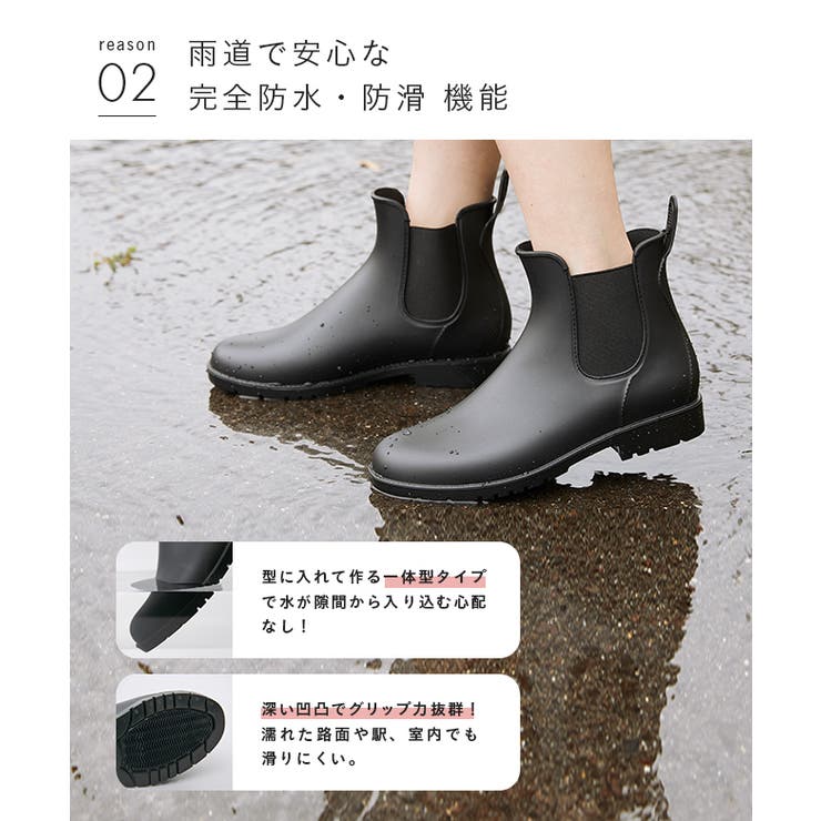 【完全防水】 親子でお揃い！サイドゴアレインブーツ 防水 | welleg | 詳細画像5 