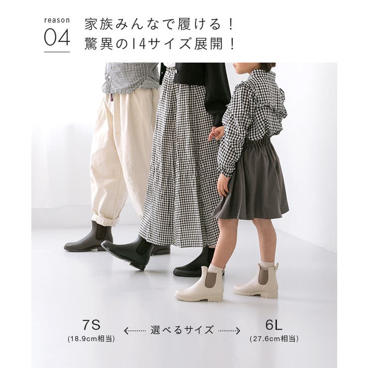 完全防水】 親子でお揃い！サイドゴアレインブーツ 防水[品番