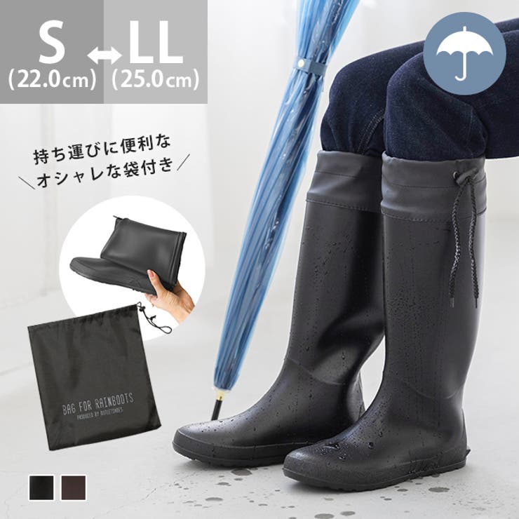 完全防水 レインブーツ レディース | welleg | 詳細画像1 