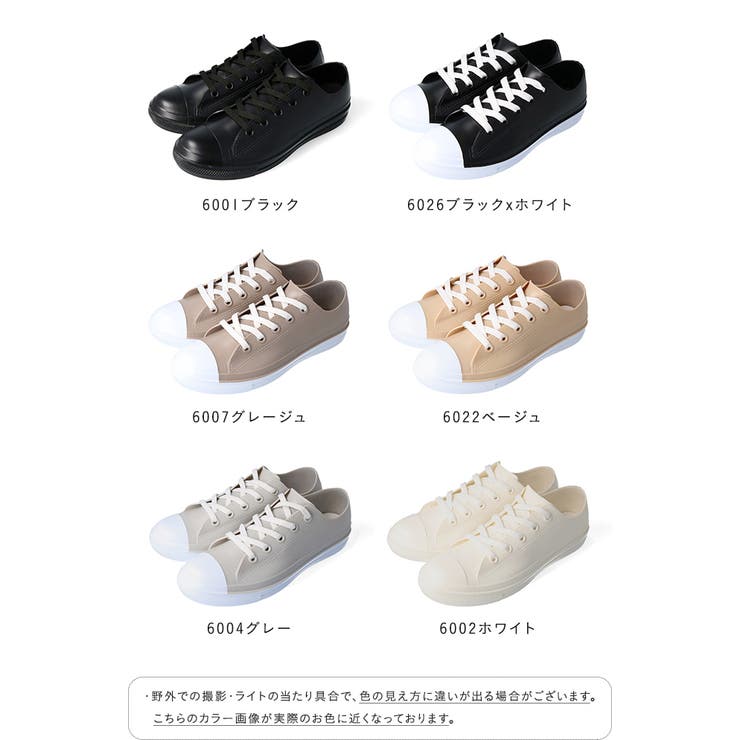 【完全防水】 雨の日も履ける 防水スニーカー | welleg | 詳細画像2 