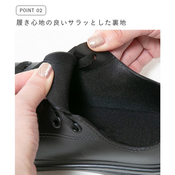 【完全防水】 雨の日も履ける 防水スニーカー | welleg | 詳細画像6 